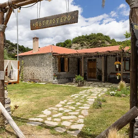 Petrastero Mountain Retreat-agrafa Evrytania Greece 3*